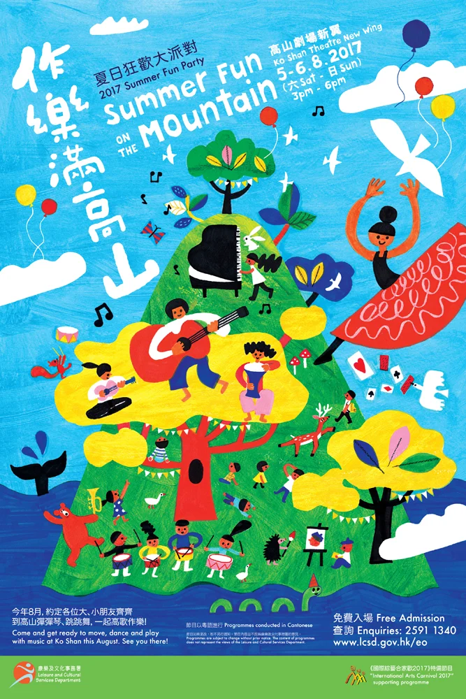 mountain-poster-web.jpg