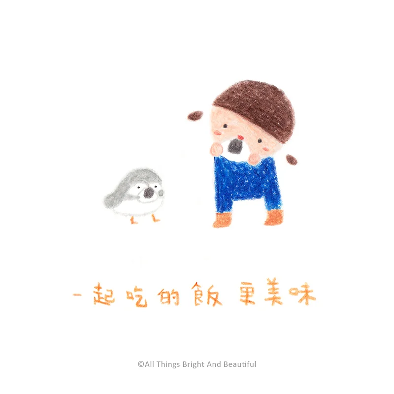 一起吃的飯 更美味