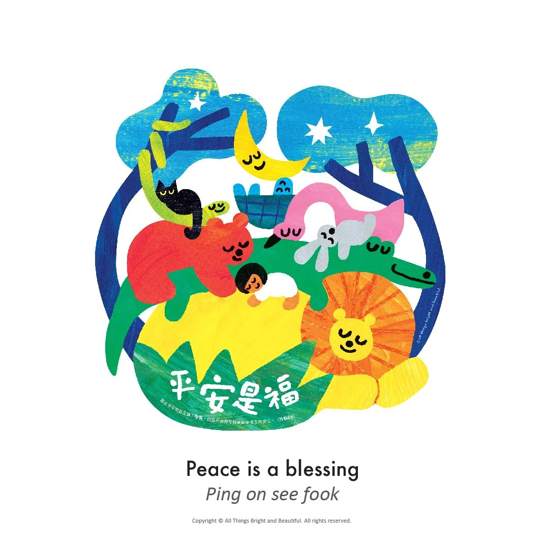 Fai chun 2023-01.jpg