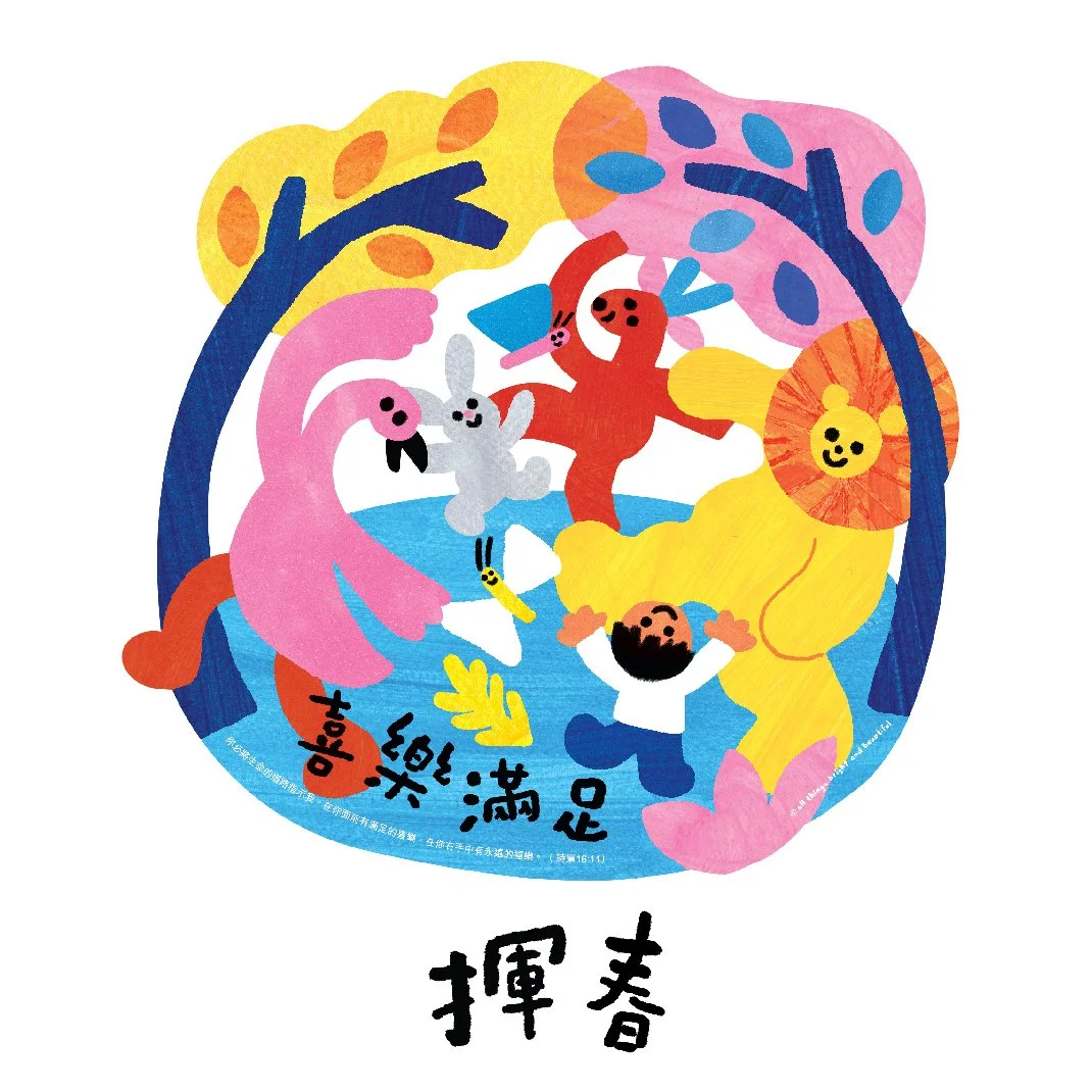 Fai chun 2023-27.jpg