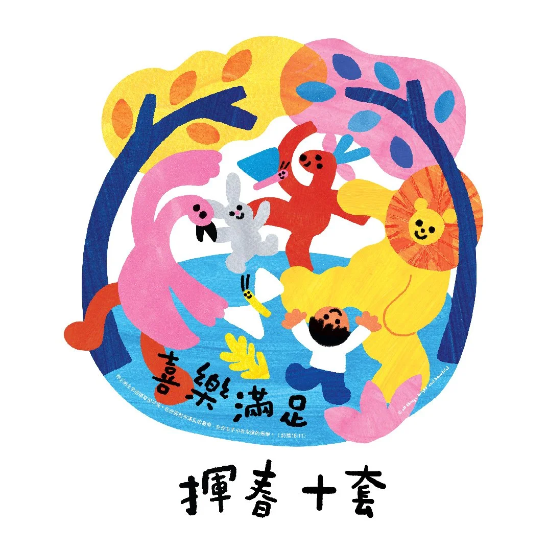 Fai chun 2023-14.jpg