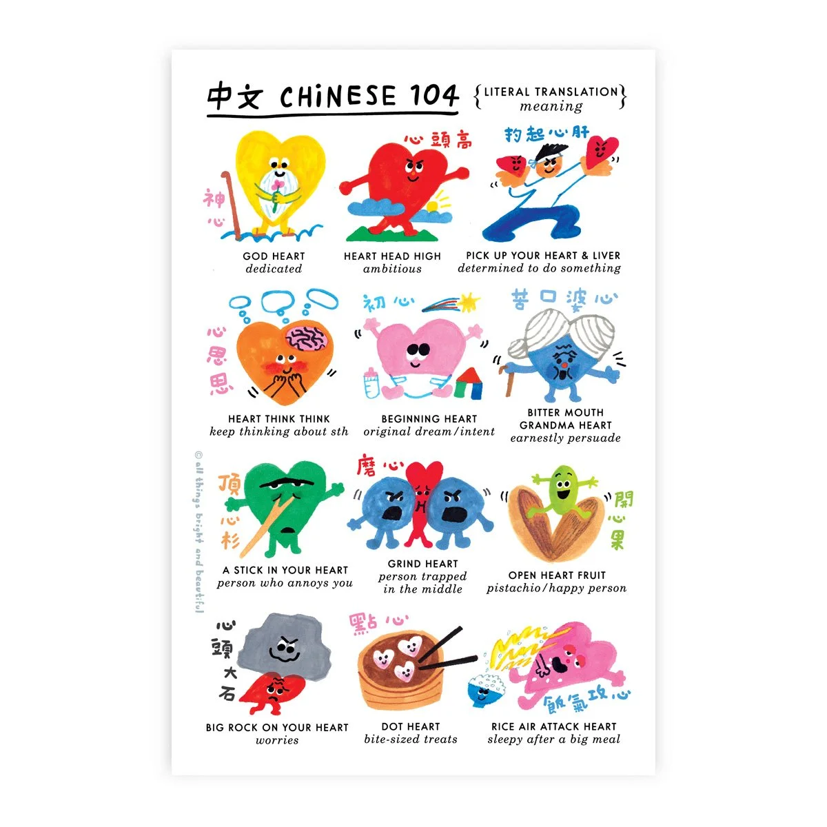 chi104 pc web1.jpg