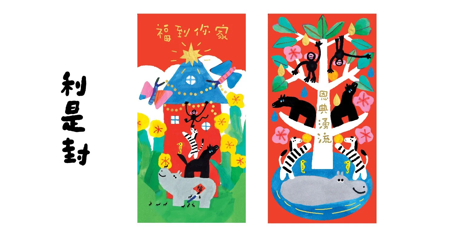 Fai chun 2026-08.jpg