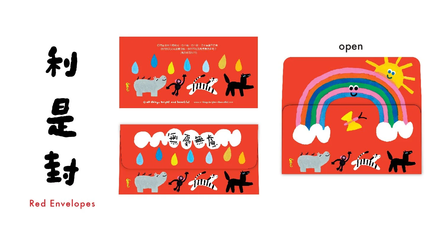 Fai chun 2026-09.jpg