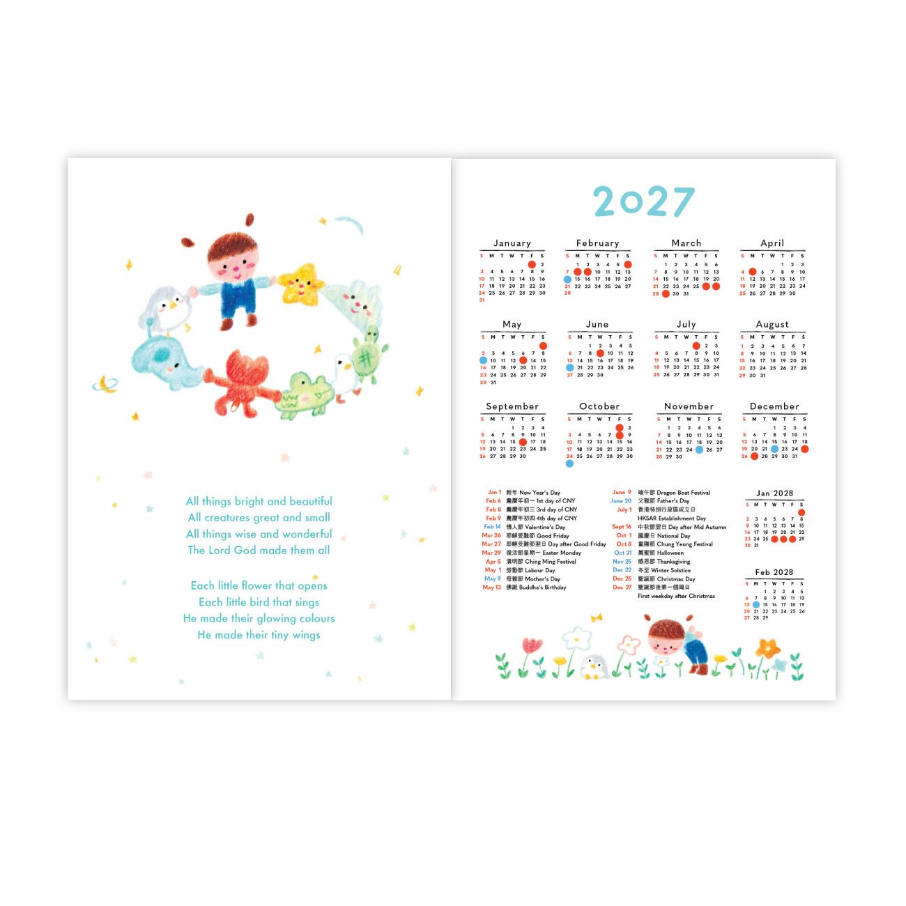 2027-planner01b.jpg (Copy)