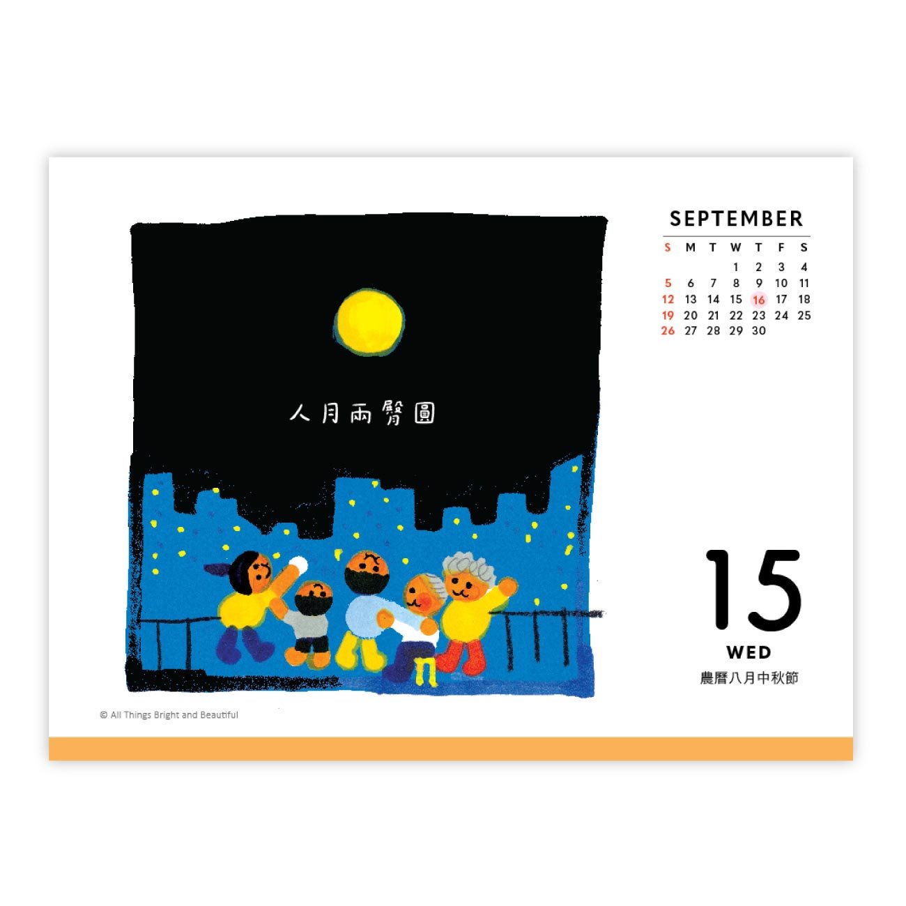 2027-desk10.jpg (Copy)