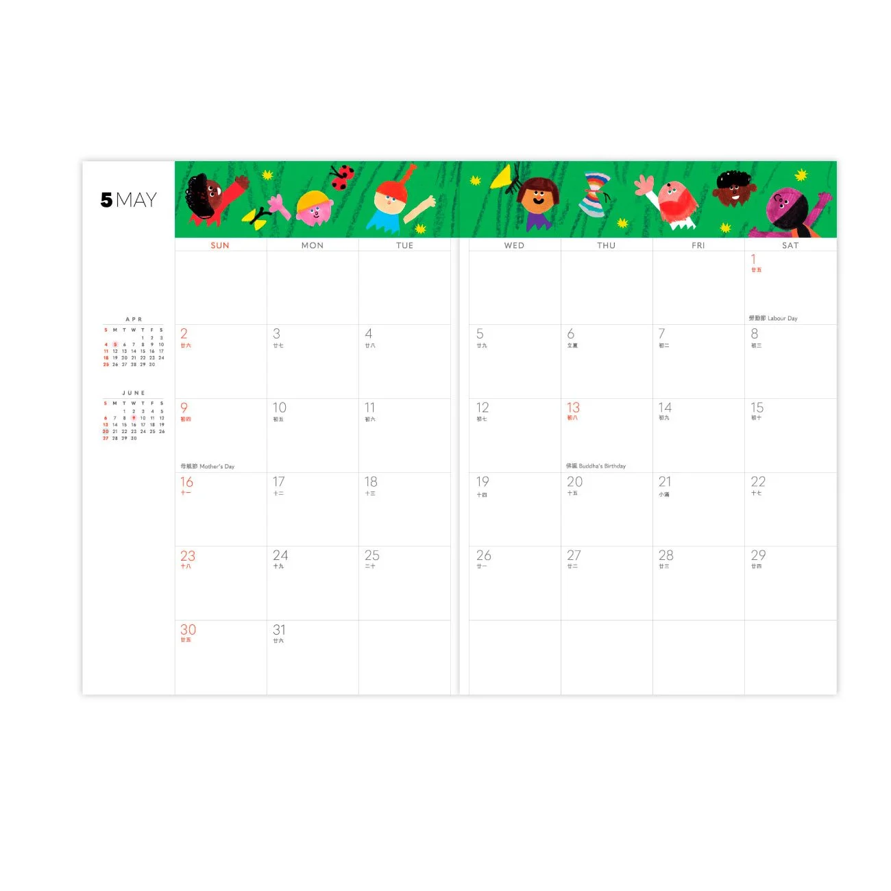 2027-planner01.jpg