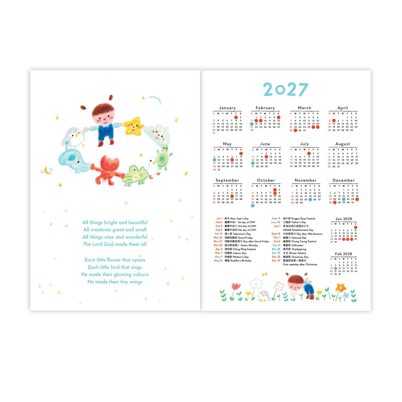 2027-planner08.jpg (Copy)