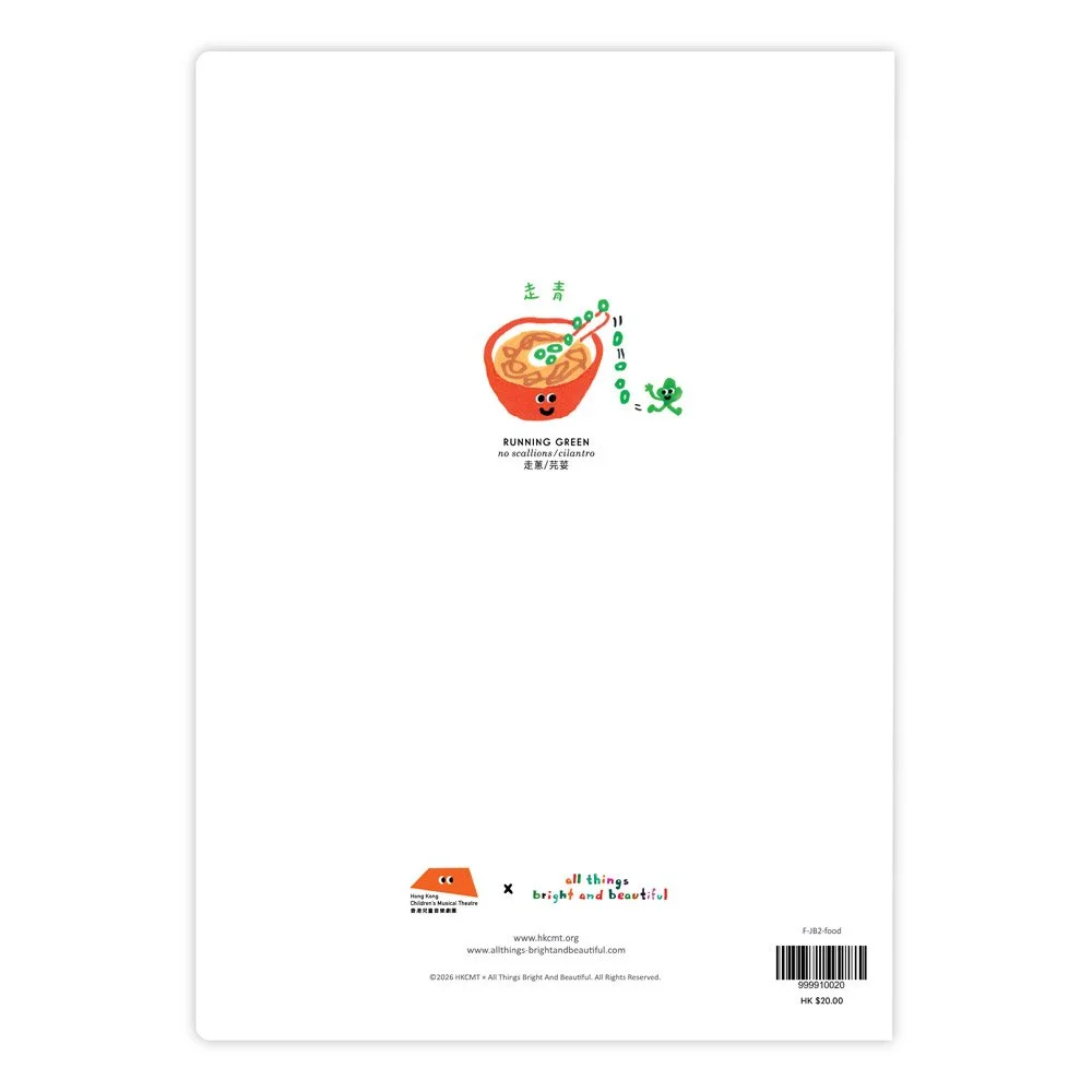 F-JB2-food-web-back.jpg (Copy)