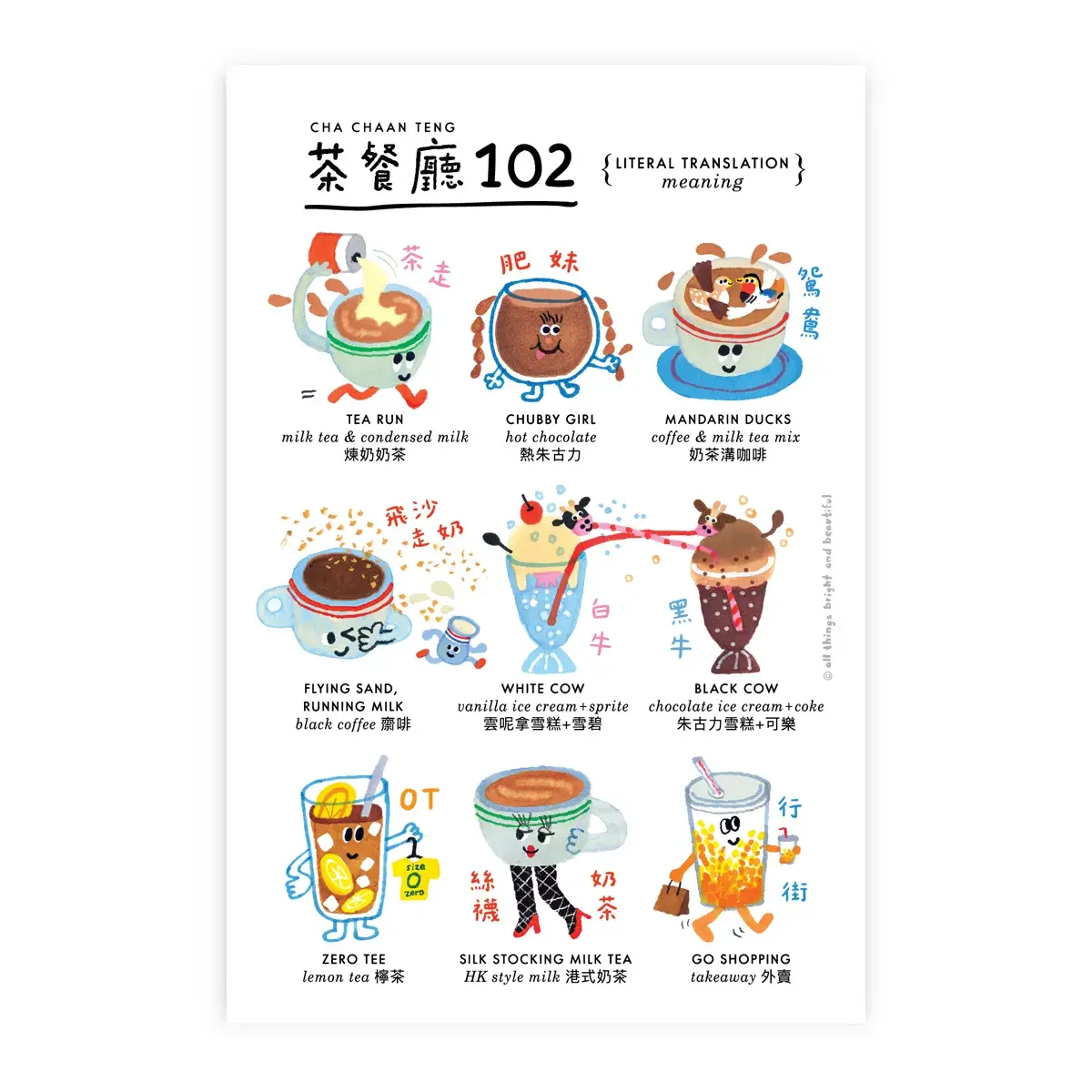 PC-JK8-drink.webp