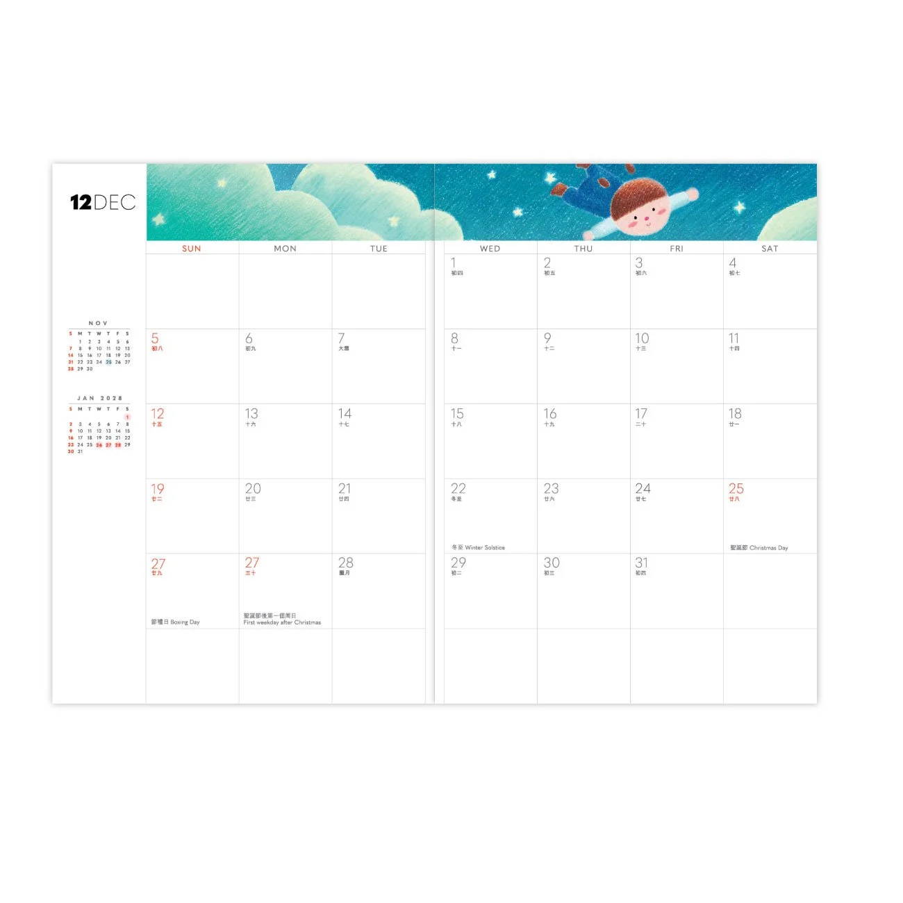 2027-planner06.jpg (Copy)