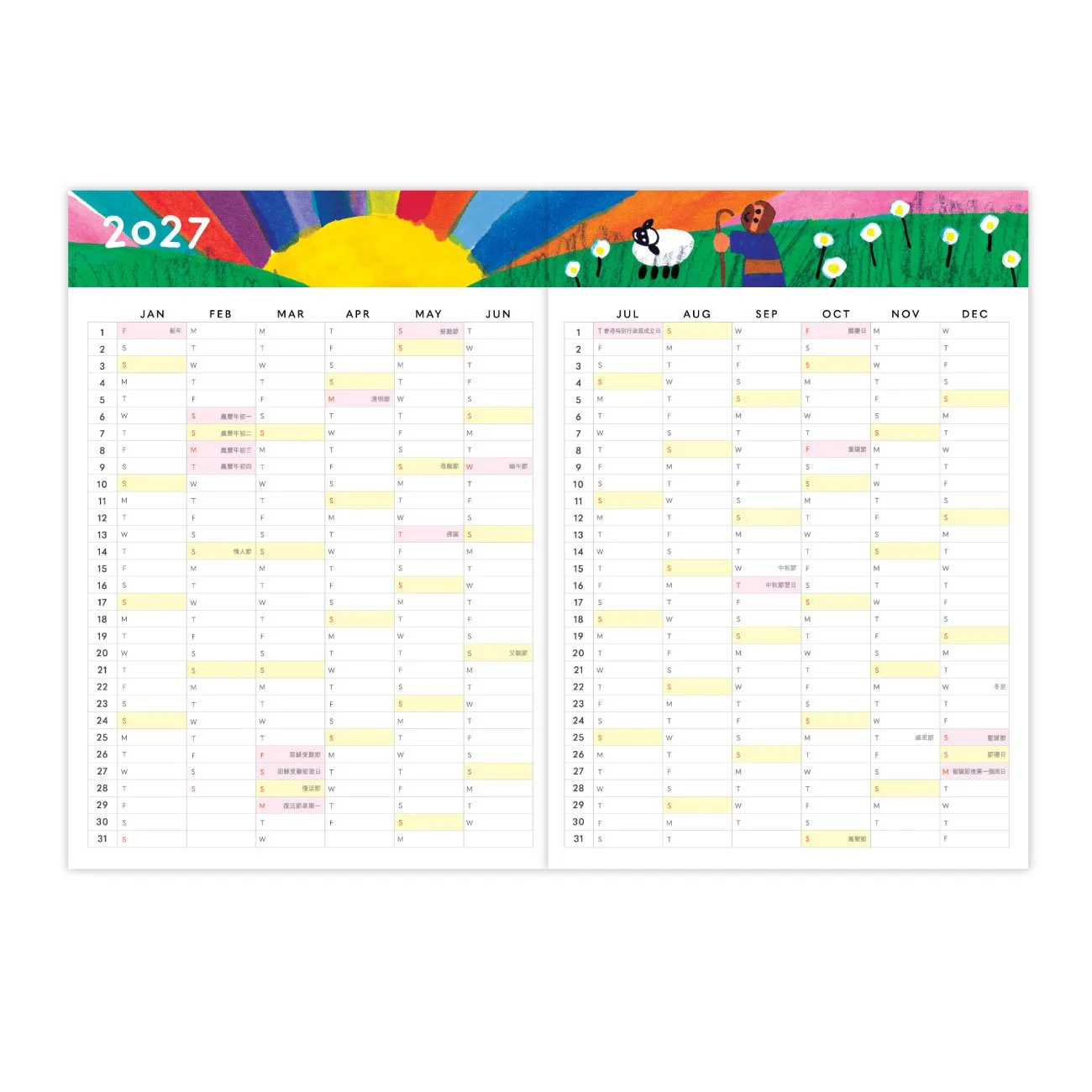 2027-planner03.jpg