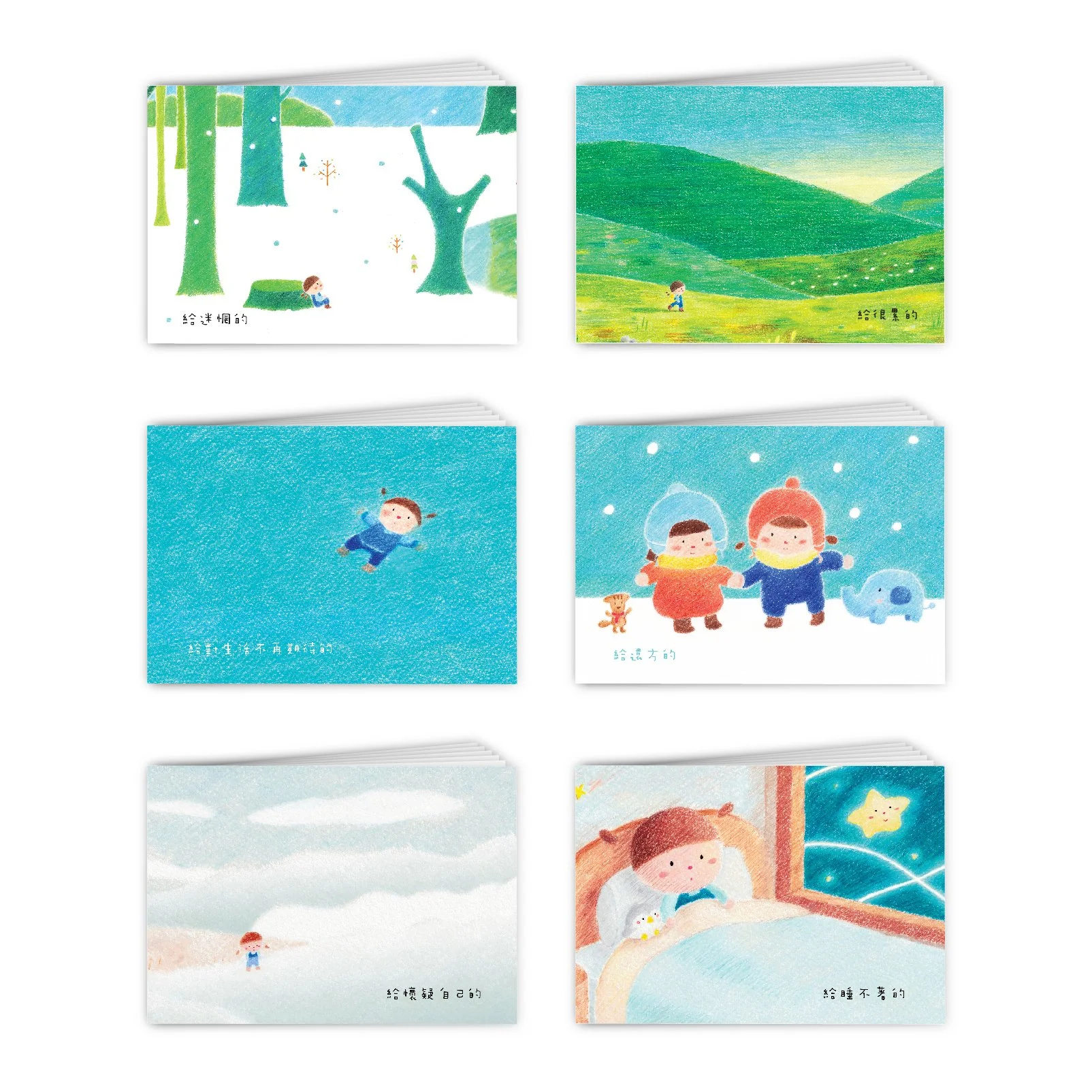 Dear... Storybook Set 《給......》系列小書套裝