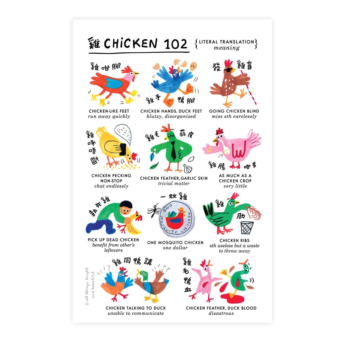 JK6-chicken102-new.jpg