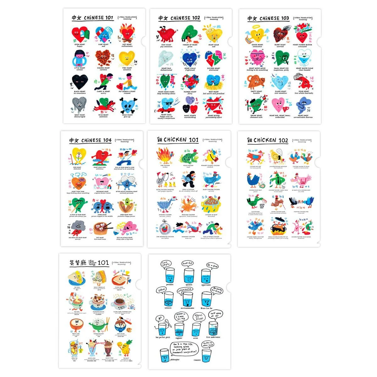 folders-all8.jpg