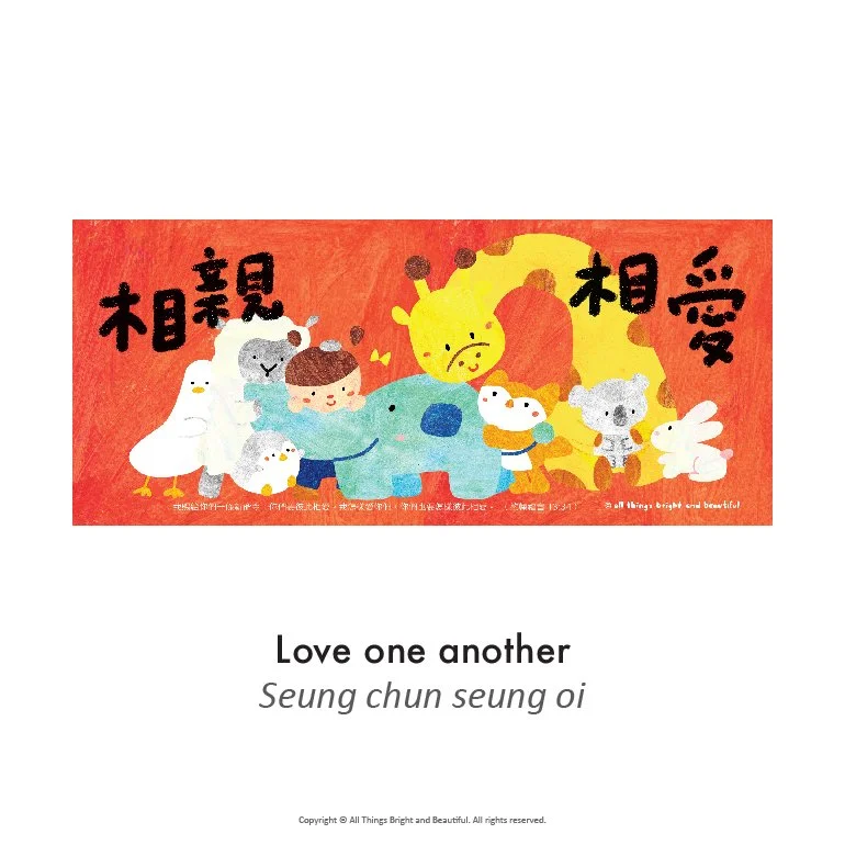 Fai chun 2026-12.jpg