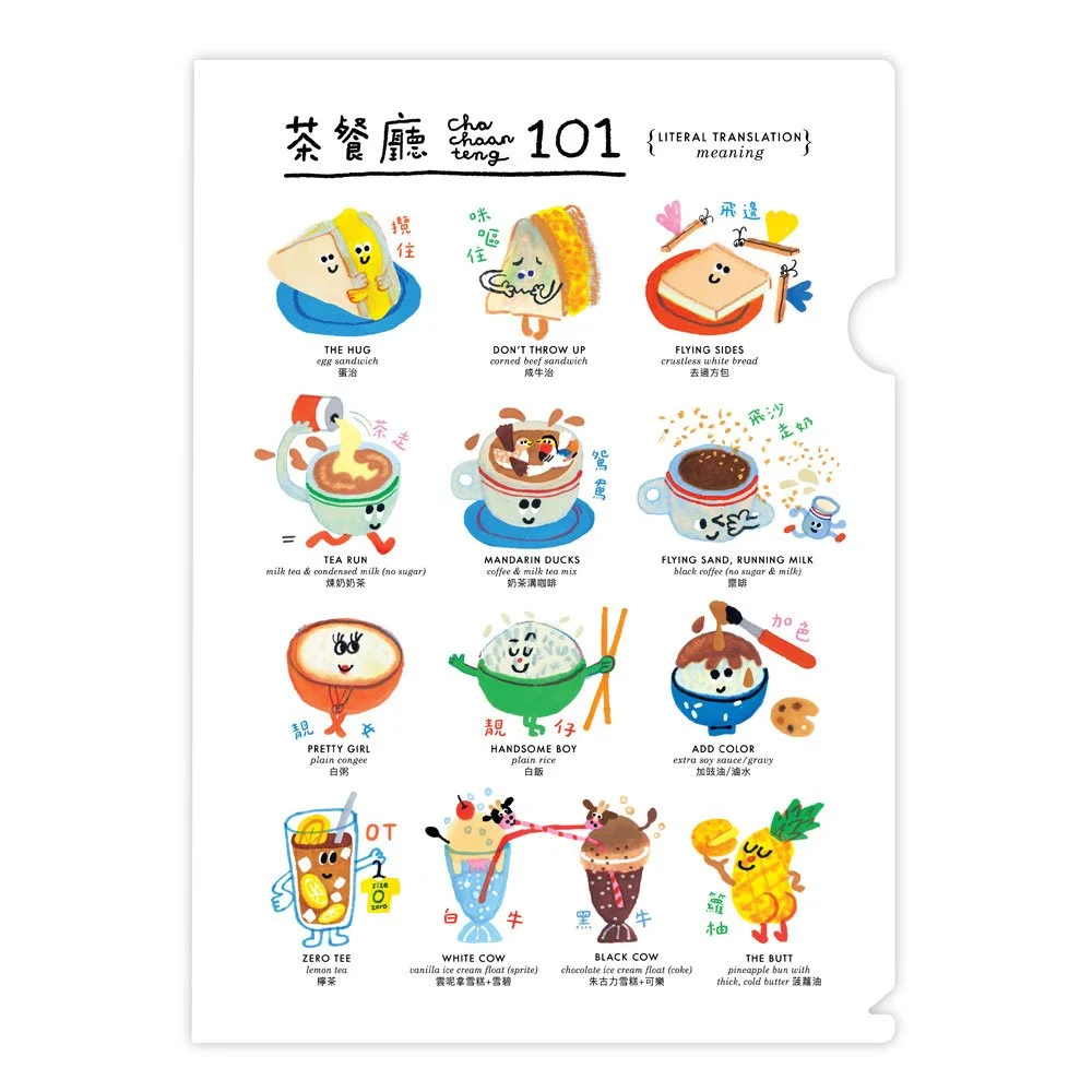 F-JB2-food-web2.jpg (Copy)