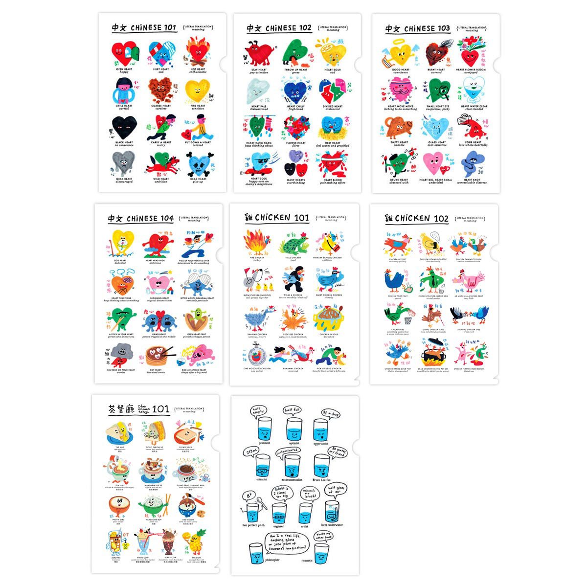folders-all8.jpg