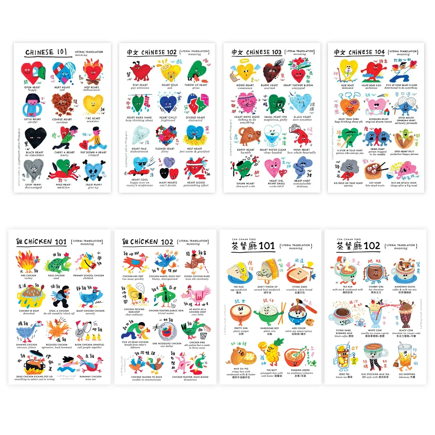 Fun Chinese postcard set of 8
