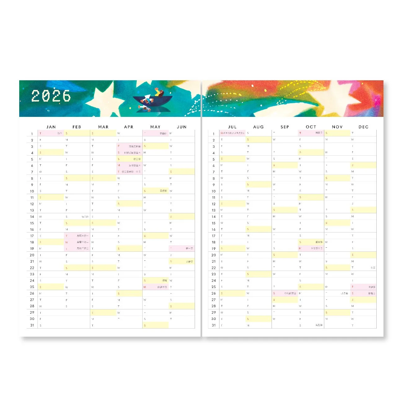 2026-promo-15.jpg (Copy)