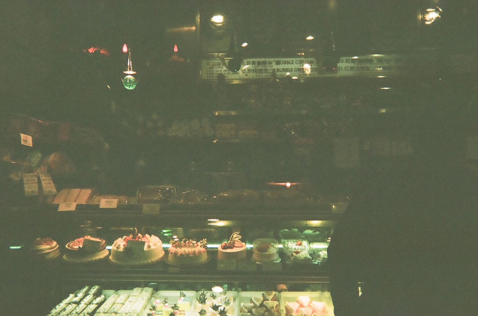 Bakery in Williamsburg
