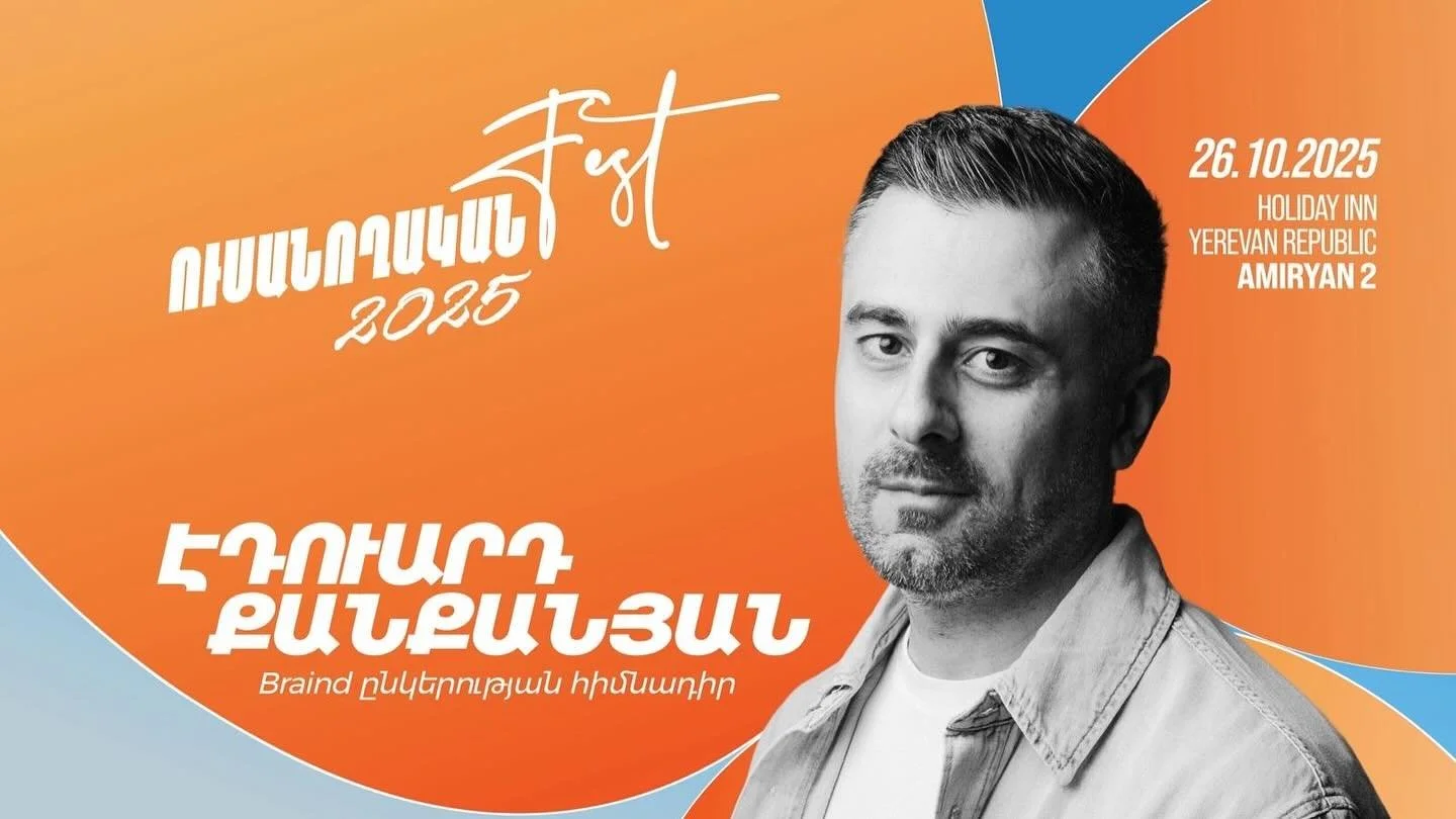 🎤 Դիմավորե՛ք մեր հաջորդ խոսնակին՝ Էդուարդ Քանքանյանին, Braind ընկերության հիմնադիրին։
🚀 Էդուարդը դեռևս 2011 թվականին հիմնեց իր կազմակերպությունը՝ Braind-ը՝ աստիճանաբար ամրապնդելով իր դիրքը հայկական մարքեթինգի ոլորտում։ Նա կկիսվի անձնական բրենդավորմ
