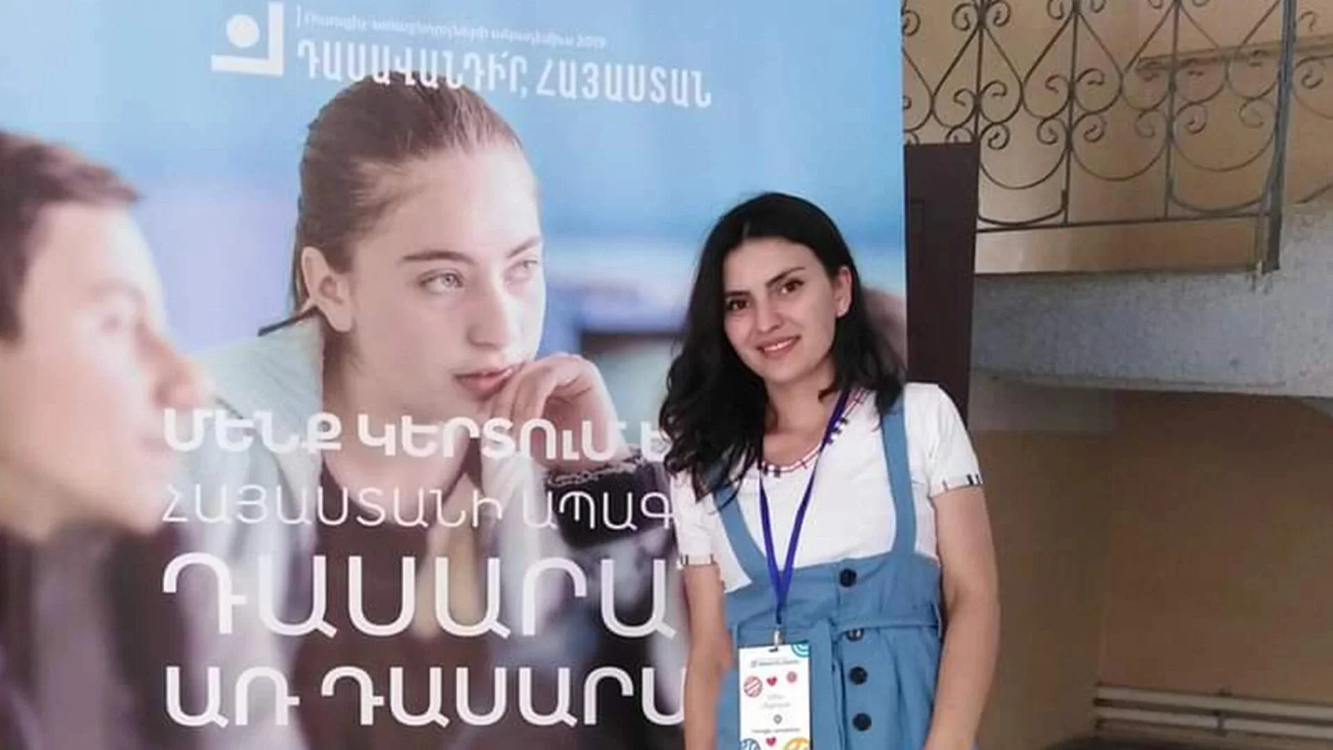 ՊԱՐԶԻՑ ԲԱՐԴ ՄԵԿ ՔԱՅԼ Է | IT IS JUST ONE STEP FROM SIMPLE THINGS TO COMPLICATED ONES