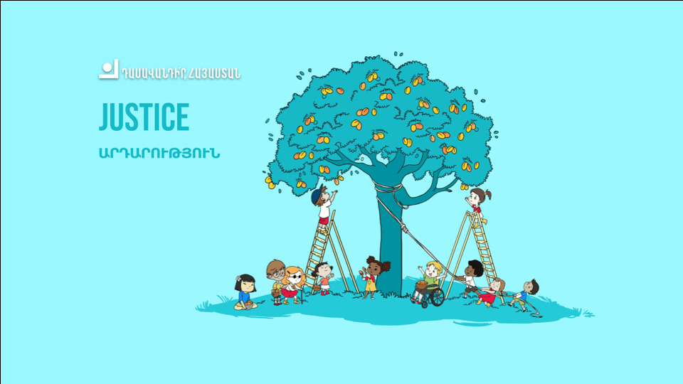 «ԴԱՍԱՎԱՆԴԻ’Ր, ՀԱՅԱՍՏԱՆ»-Ը՝ ԱՐԴԱՐԱԿՇՌՈՒԹՅԱՆ, ԱՐԴԱՐՈՒԹՅԱՆ ԵՎ ԱՌԱՋՆՈՐԴՈՒԹՅԱՆ ՄԱՍԻՆ | WHAT TEACH FOR ARMENIA HAS LEARNED ABOUT EQUITY, JUSTICE, &amp; LEADERSHIP