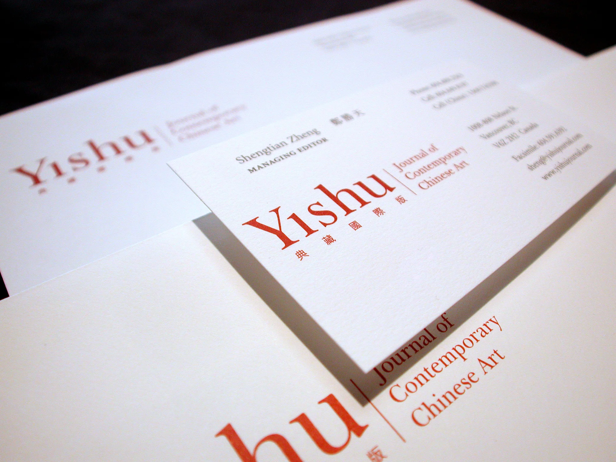 YISHU STATIONERY.jpg