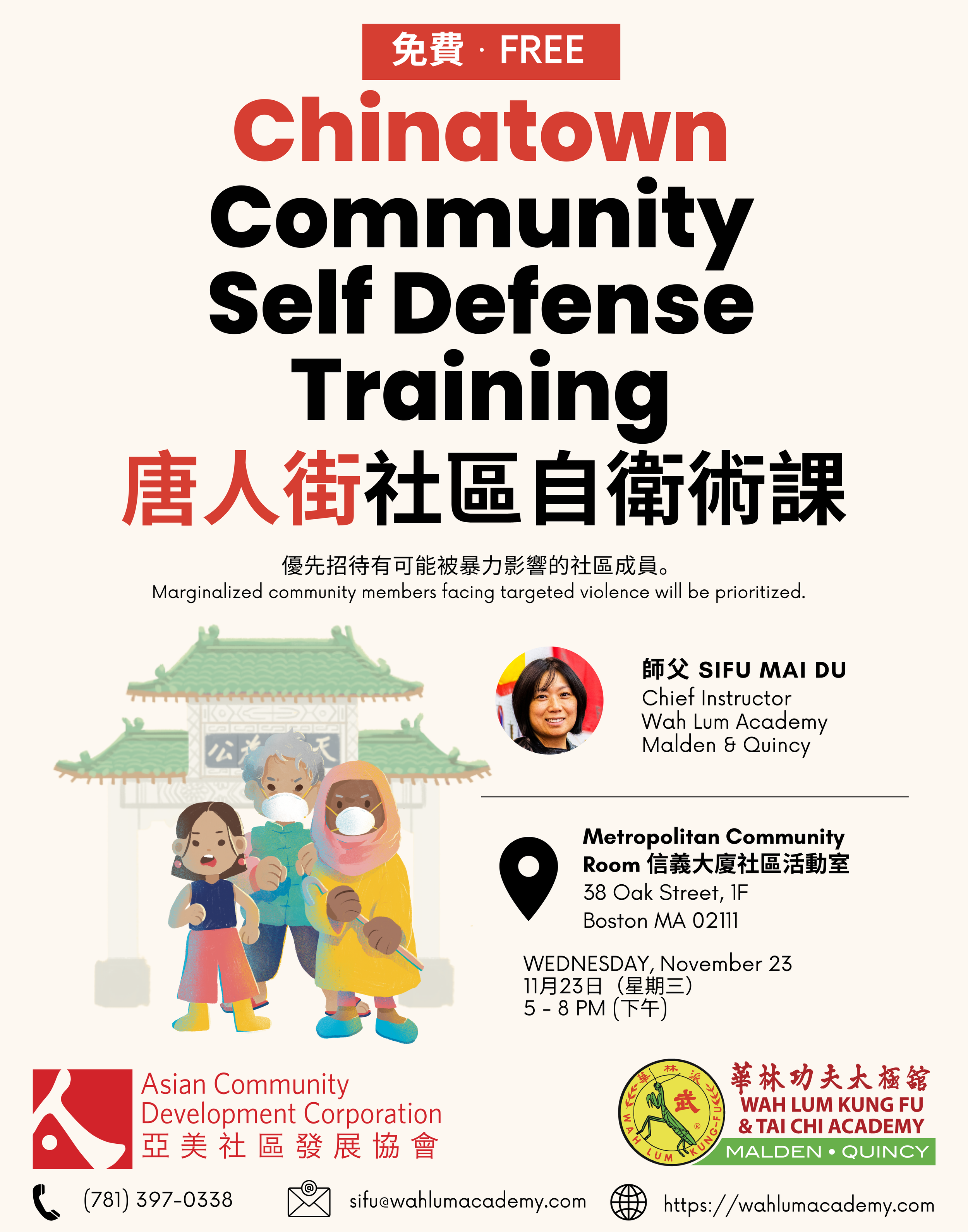 Community Self Defense Training