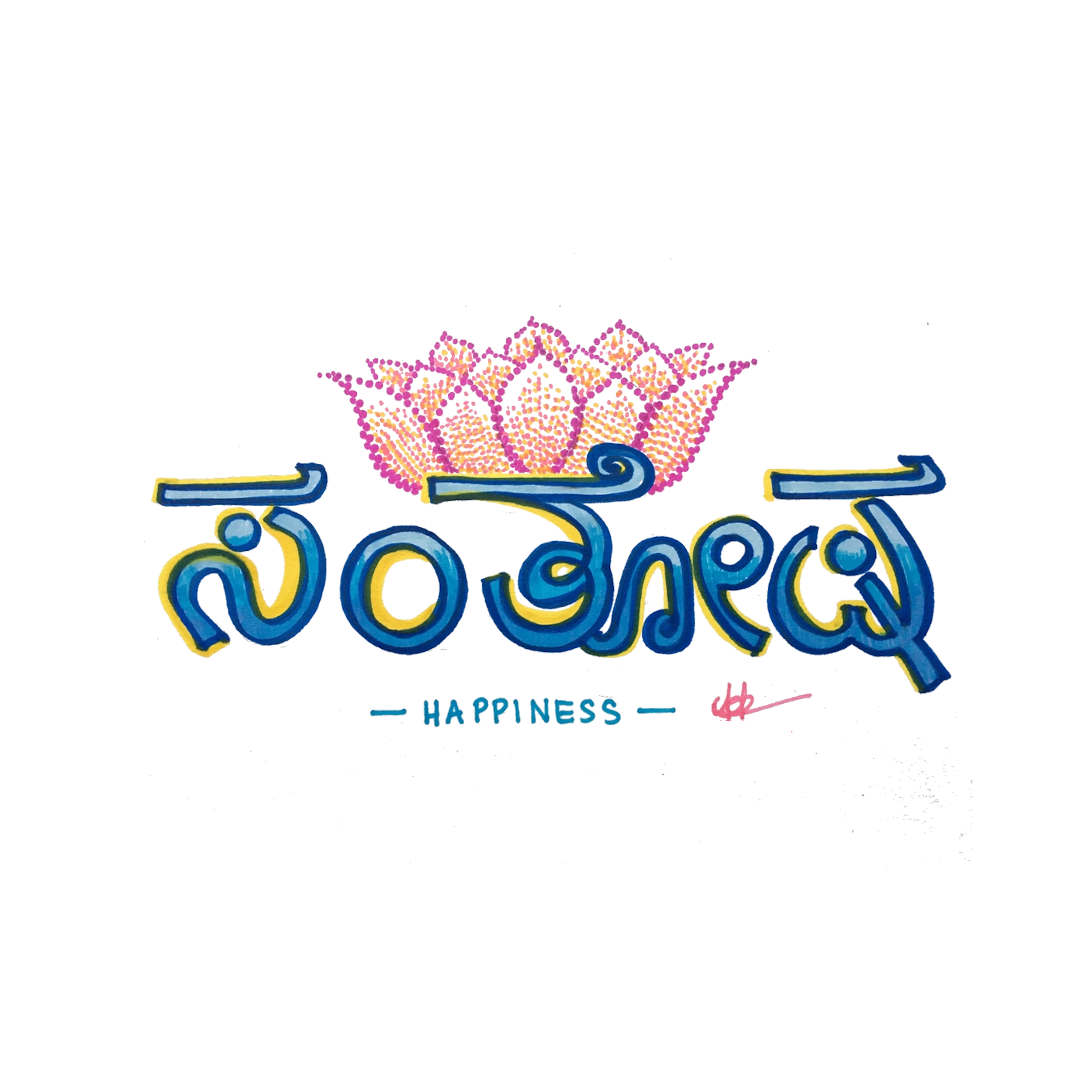 HappinessKannada.png