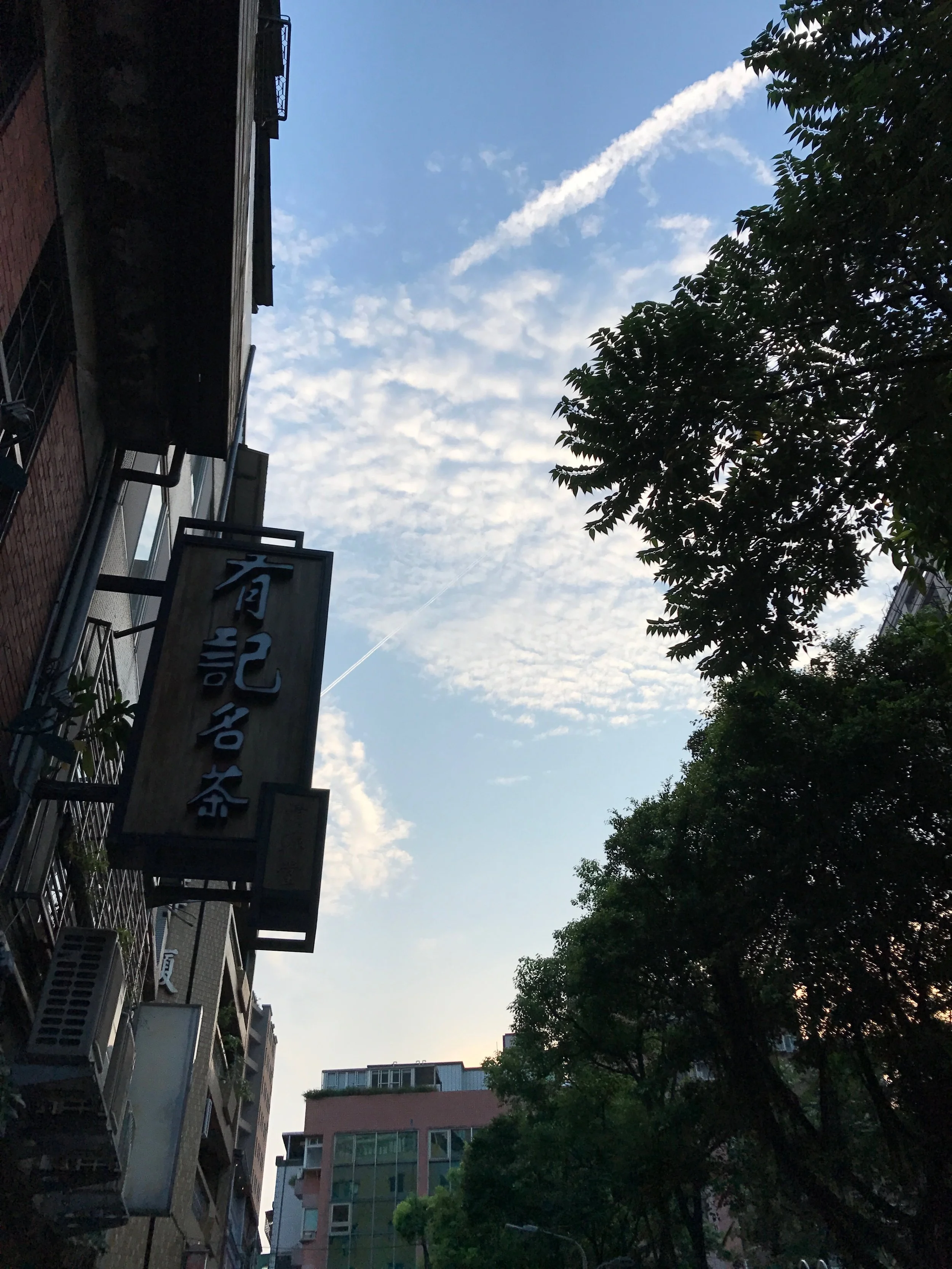 [問與答] 大稻埕的茶到底特別在哪裡？