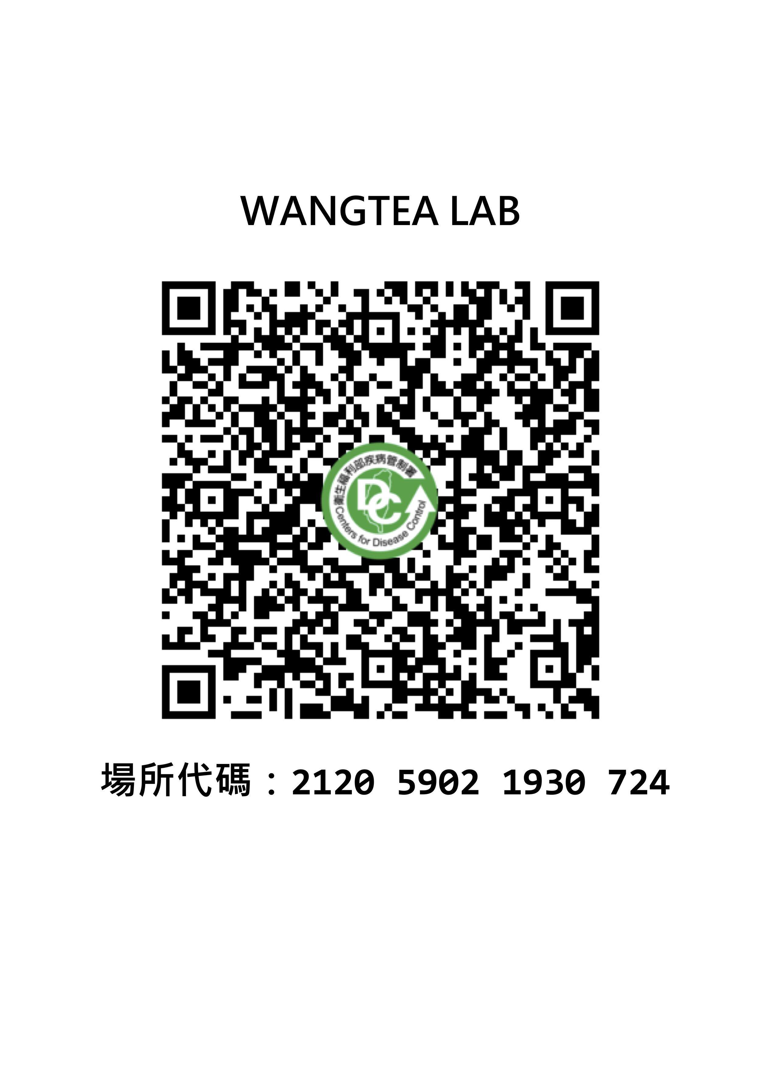 lab 店碼QRCode.jpg