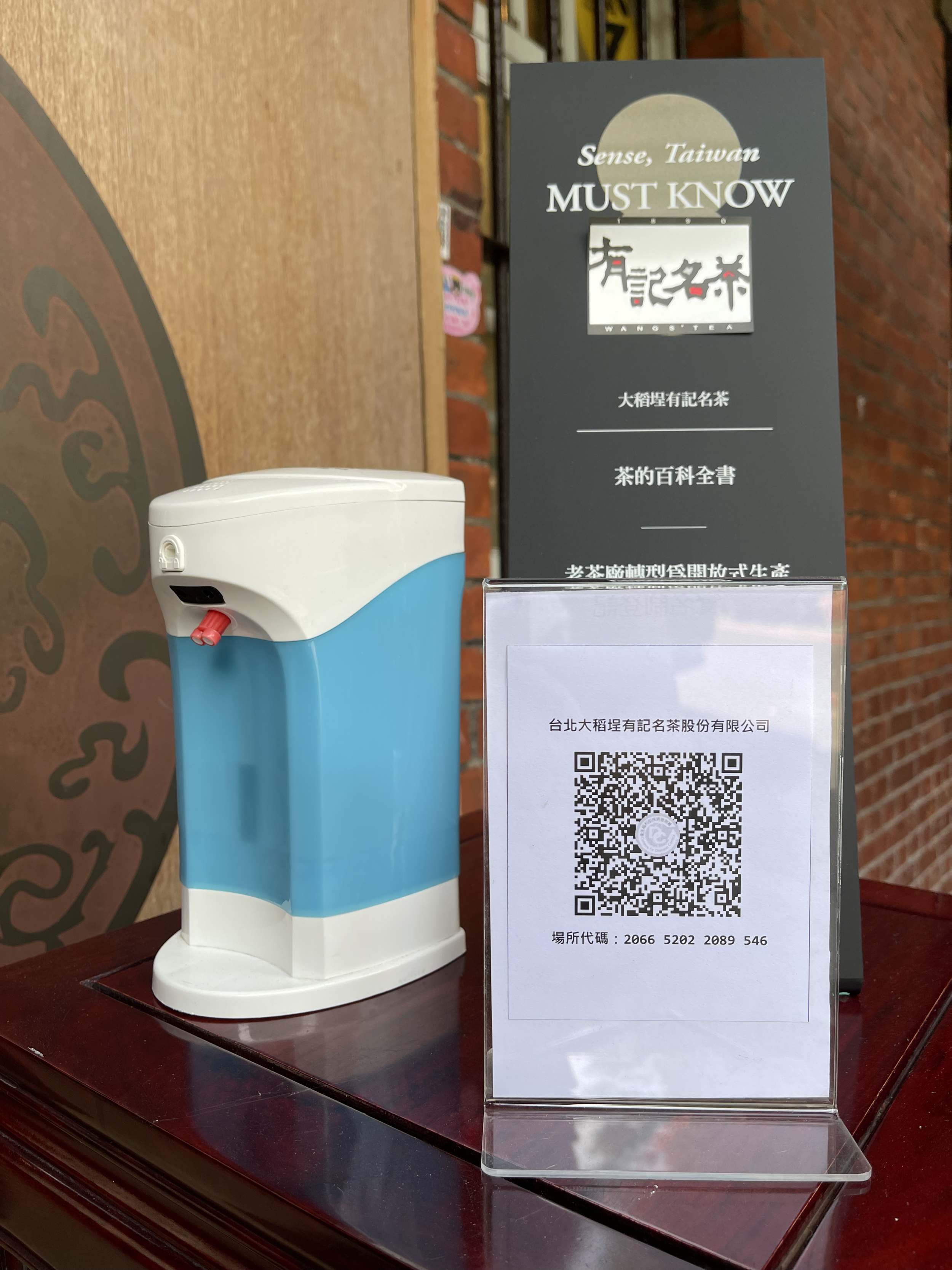 2021/5 防疫三級營業調整