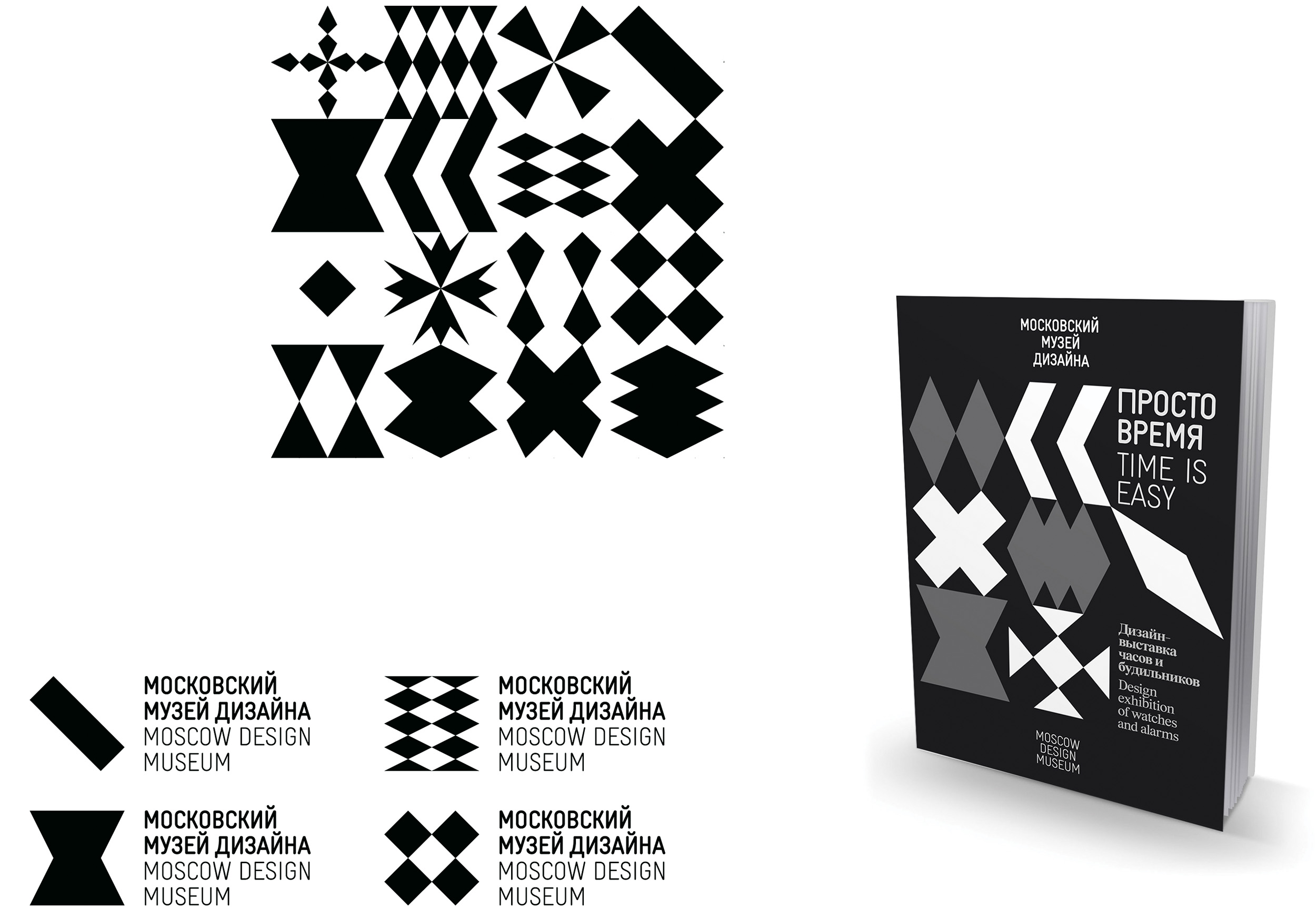 Studio Johan Nijhoff Moscow Design Museum 03.jpg