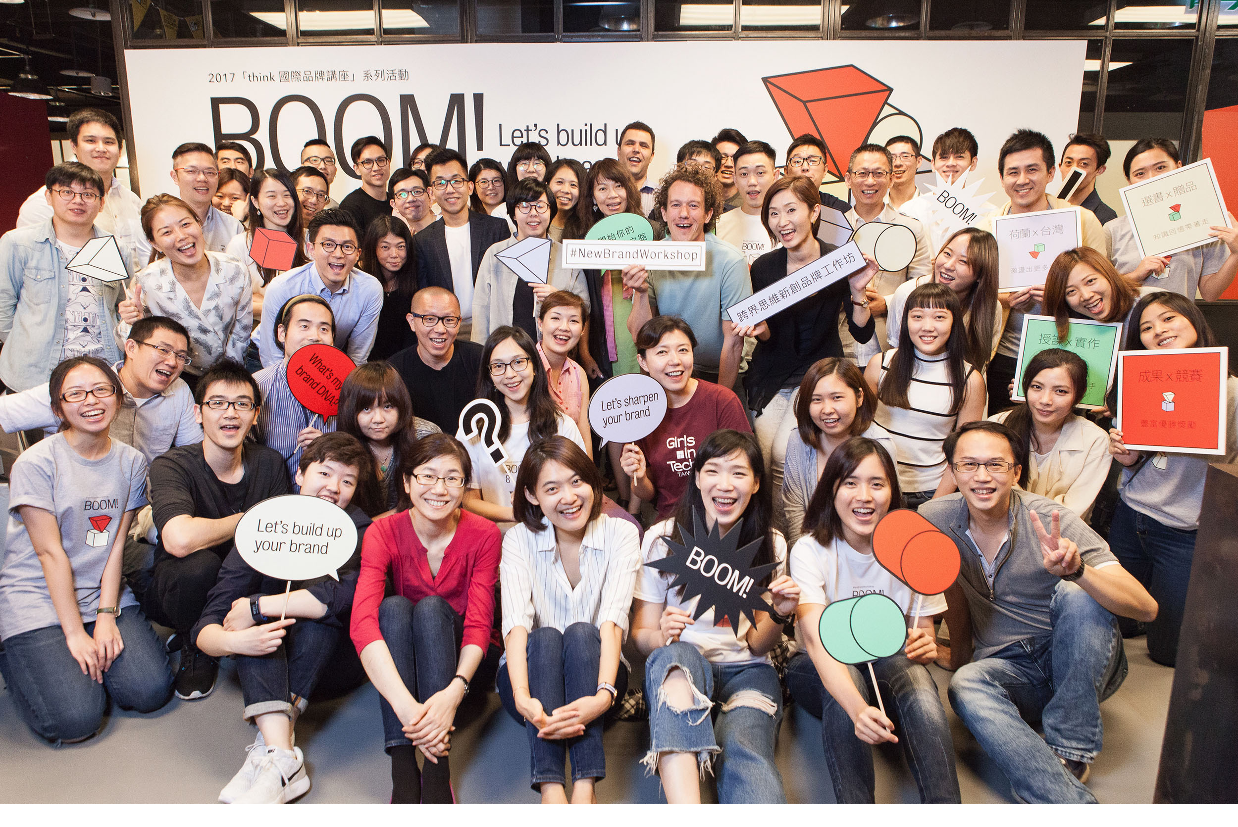 Boom! Let's build your brand and Boom! Let's rebrand your brand is a self initiated serie of workshops in Taiwan for young entrepreneurs. Joined forces with Jojo Lai from design studio Brand By Think (Taipei) resulting in one day workshops that treats the different stages of design. By combining lectures and working actively on several assignments the students experience the importance of creative branding and how to connect to your target audience using non-conventional ways. The workshop aims on stepping out of your comfort zone and together with your fellow students look at your company, product or service in a new and open minded way. type Workshop location Taipei and Hsinchu, Taiwan with Jojo Lai, Brand By Think