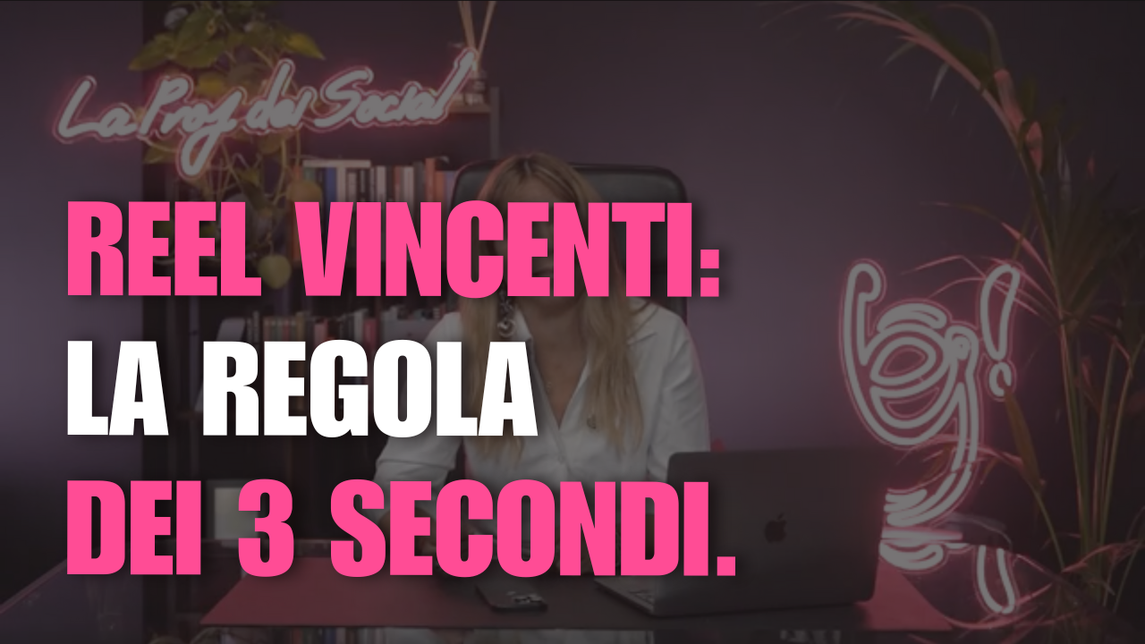 Reel vincenti: la regola dei 3 secondi