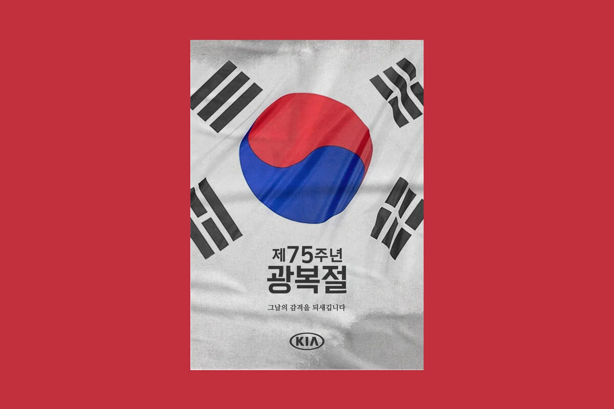 광복절01.jpg