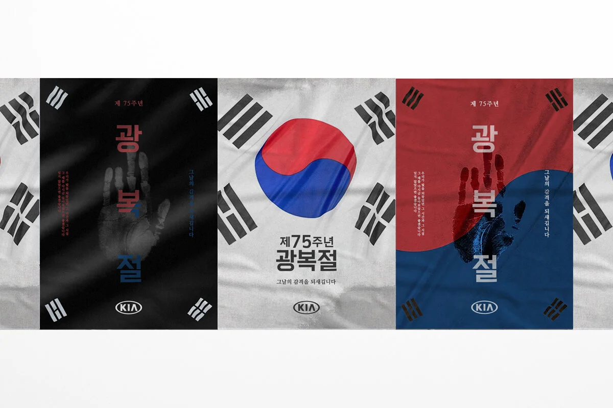 광복절04.jpg