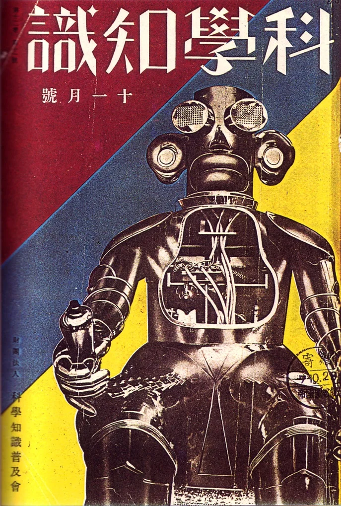 Robots_Automation_in_the_city_architecture_and_healthcare.jpg