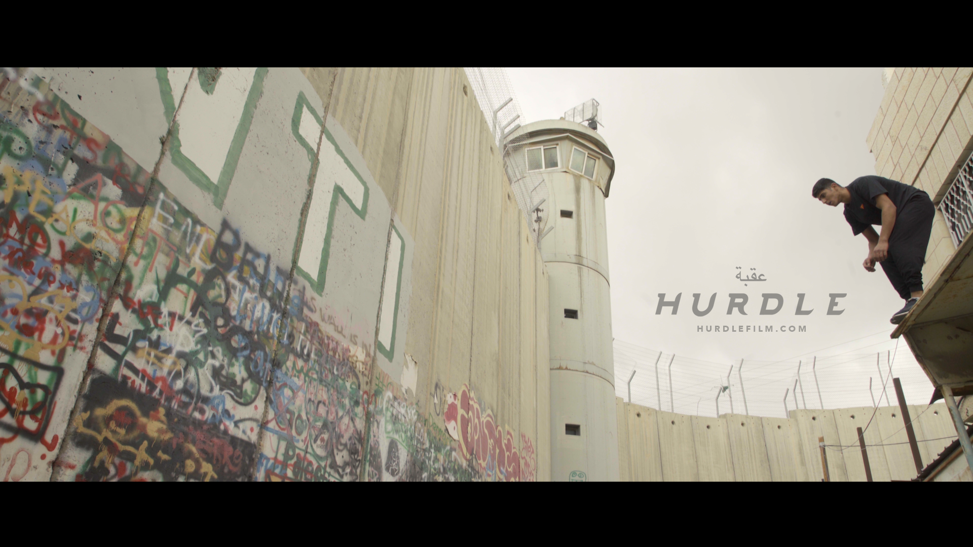 hamzeh_wall0.png