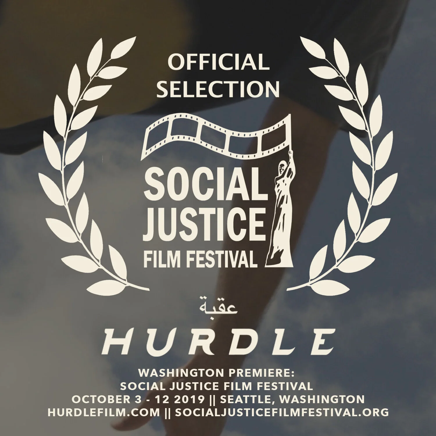 sjff_socialannounce.jpg