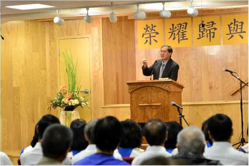 Chinese Church of Greater Boston