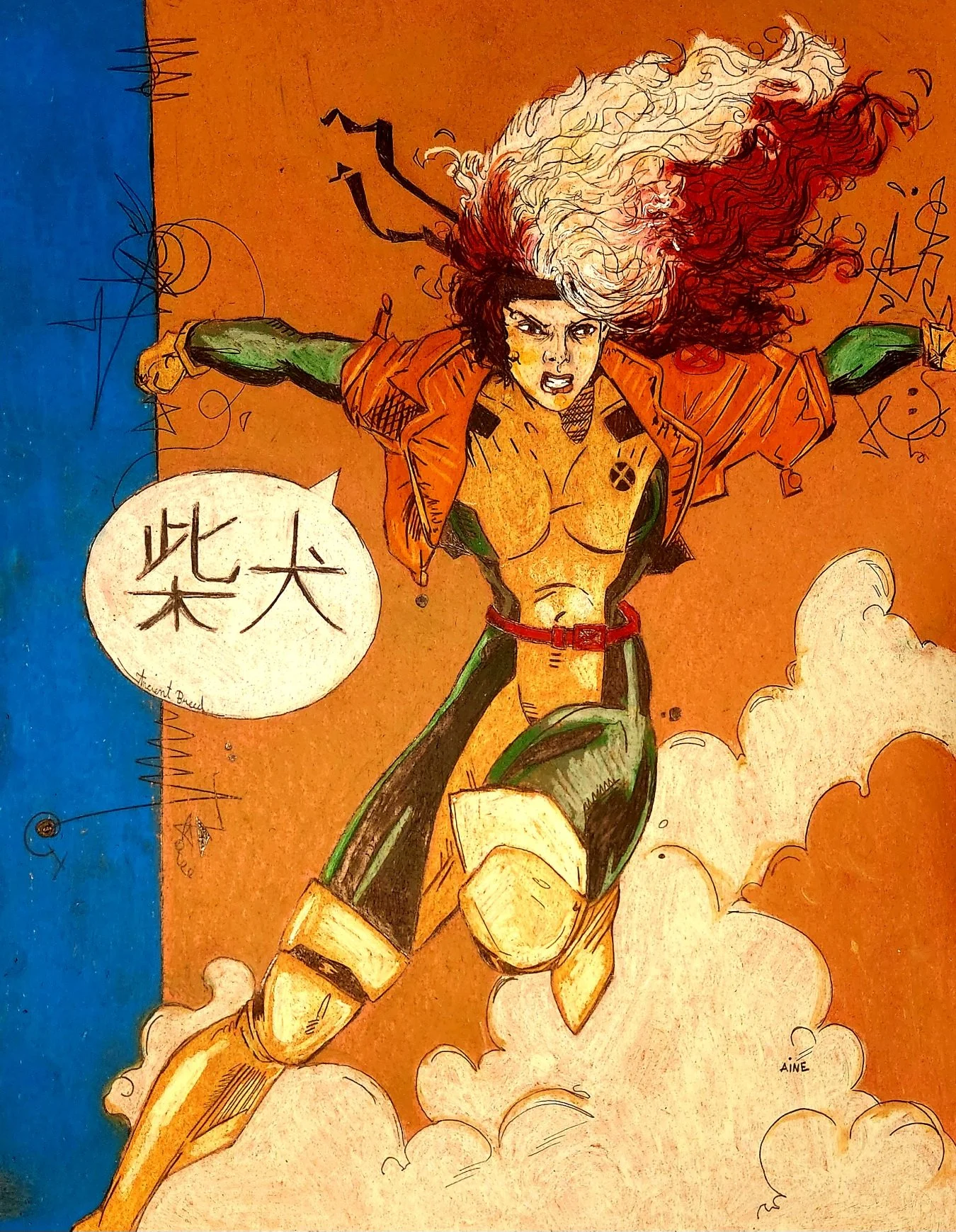 AINE #Rogue