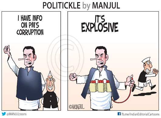  Cartoon Courtesy @MANJULtoons 