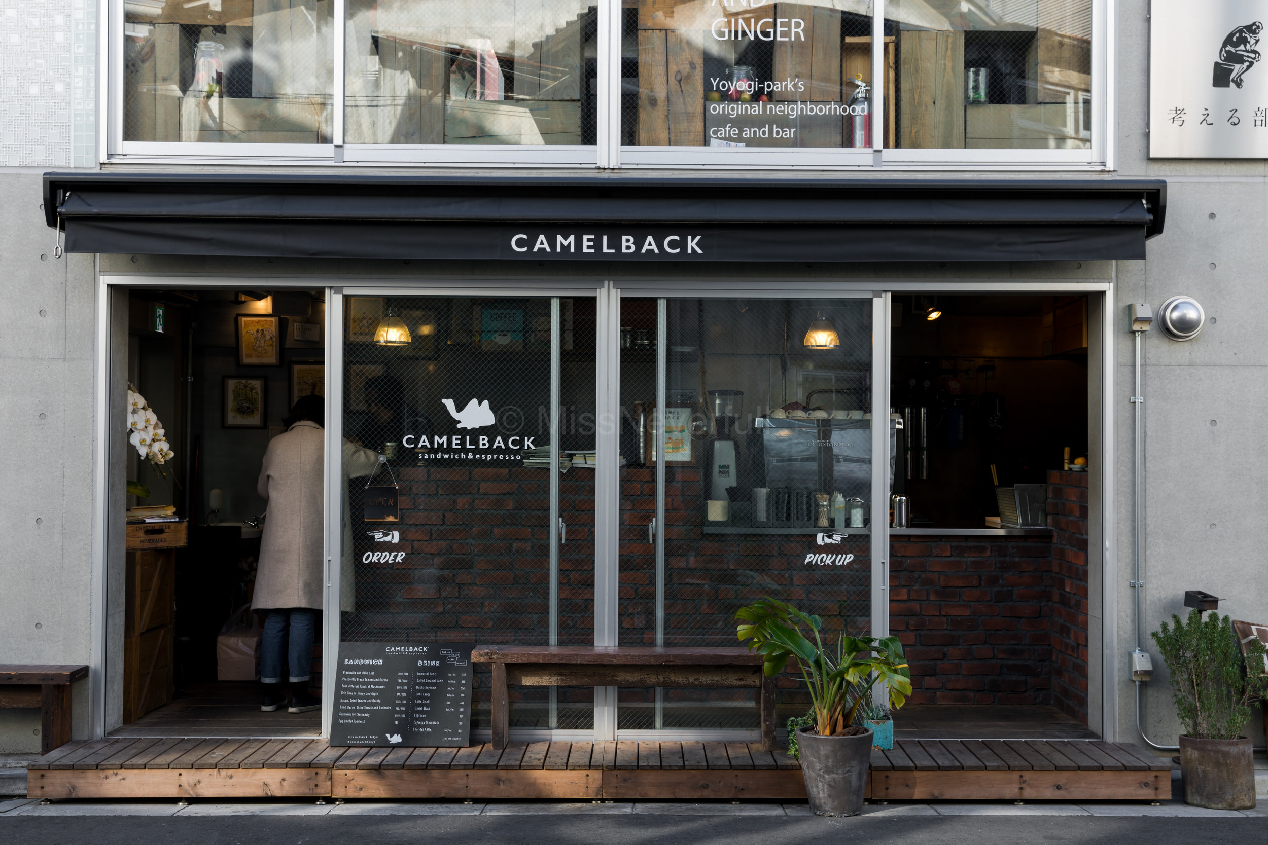 Tomigaya Tokyo