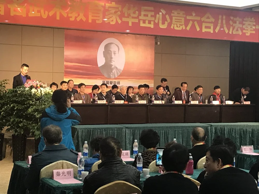 Liu He Ba Fa Conference