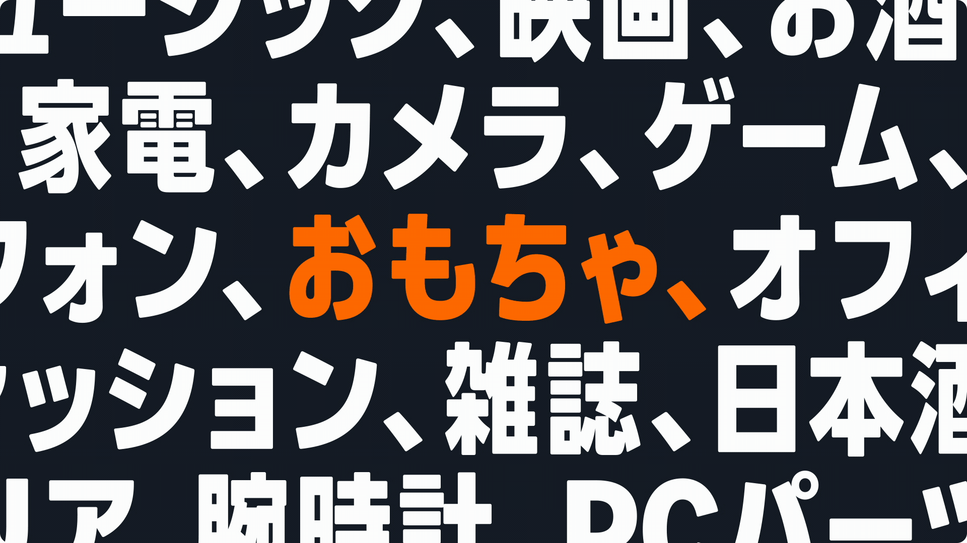jp_bp_retail_typography_example_v02_1920_08a09e57.gif