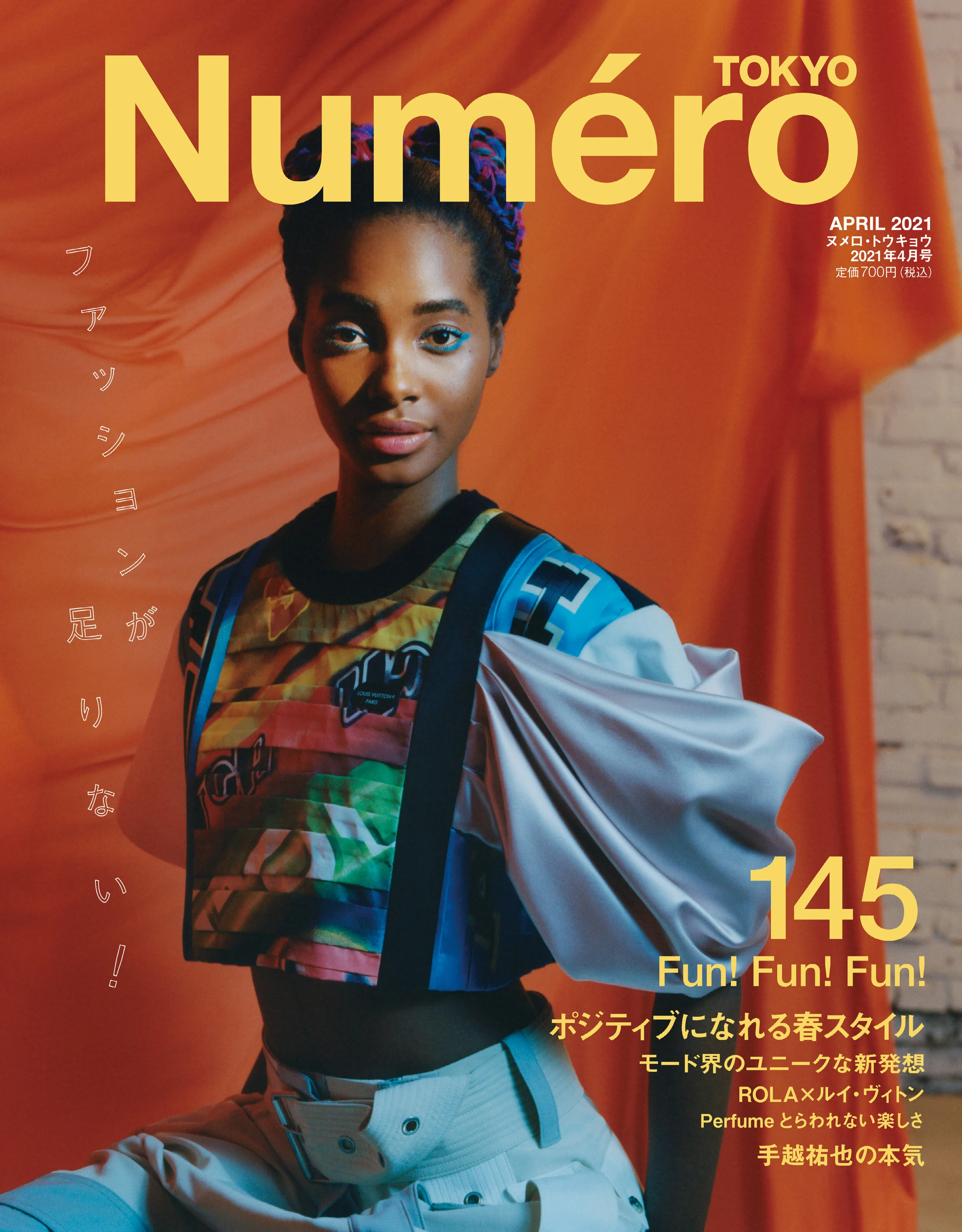 Numero Tokyo x Karen Collins