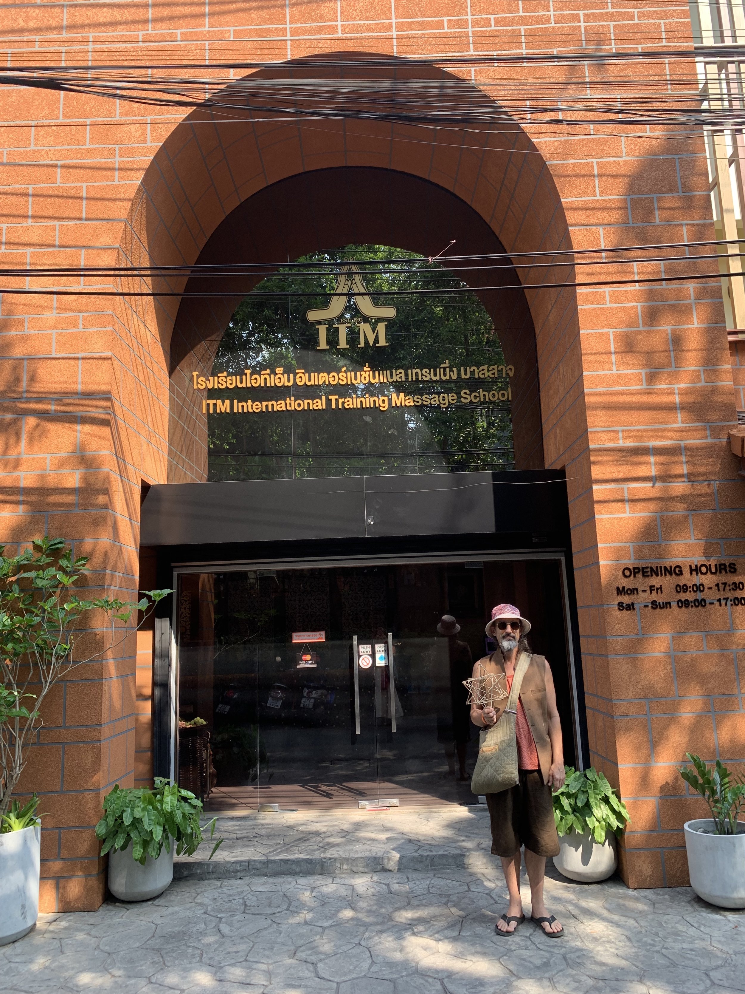 ITM front door.jpg